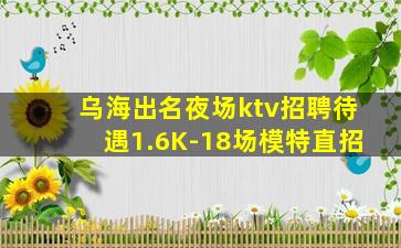 黄冈酒吧招聘